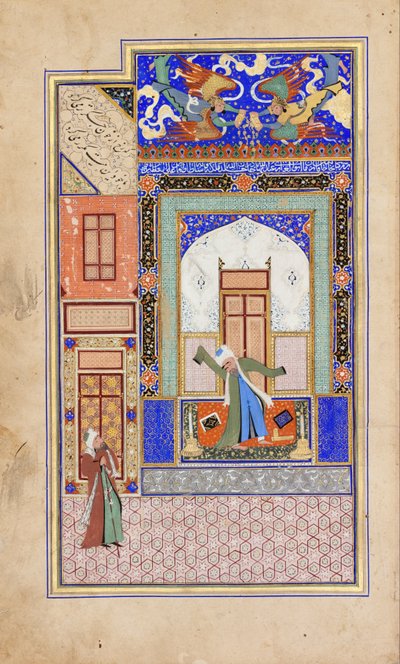 手稿 作者 仅广告Din Abd al Rahman Jami